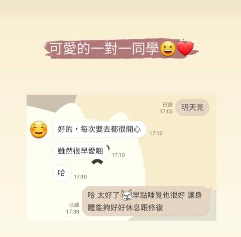 Rona 客製化瑜珈／皮拉提斯 - 