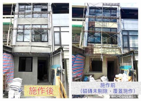 郁逸空間 傳賢國際 - 外牆翻新