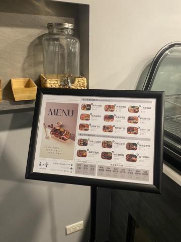 全方位有限公司 - 菜單