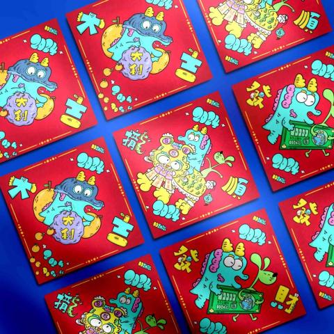 DD CHILL - 春聯設計