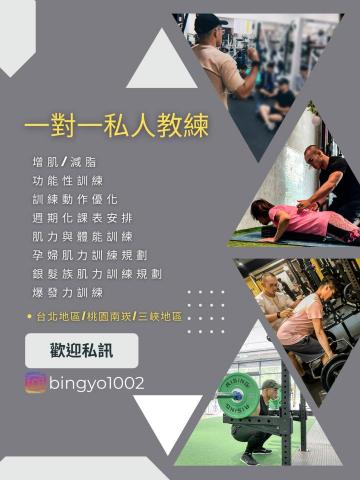 謝秉祐 - 專項內容
