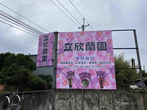 玄尊創意設計 - 