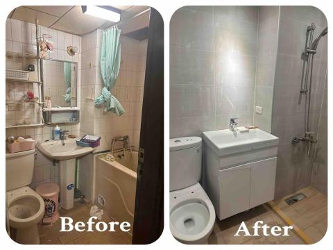 倆宅-工程。丁’R -  倆宅-工程。丁’R -