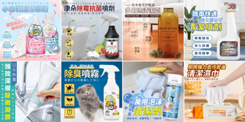 sanday - 蝦皮主圖範例