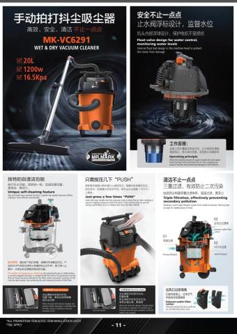 簡單文字工作室 - 商品目錄排版與翻譯