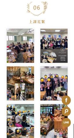 芮米有花 新竹花藝教室 - 