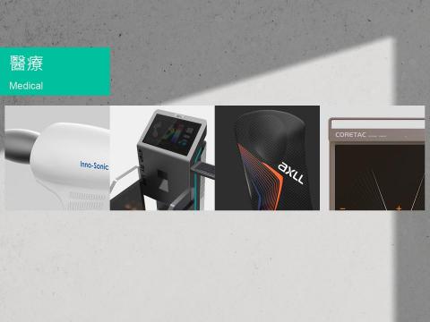 物質設計有限公司 - 