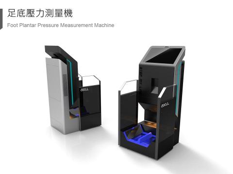 物質設計有限公司 - 