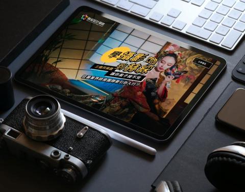 林位青 - Photography Course Admissions web page｜Jun. 2021