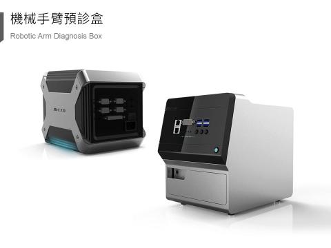 物質設計有限公司 - 