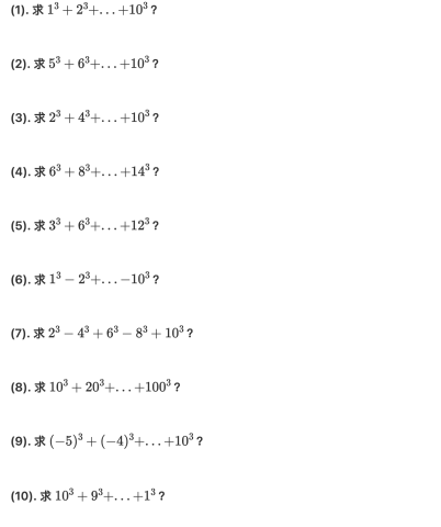 William Tutor - 主題練習題庫