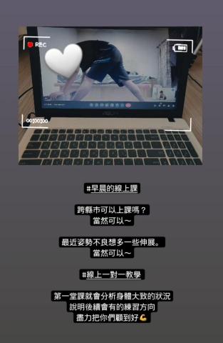 Rona 客製化瑜珈／皮拉提斯 - 