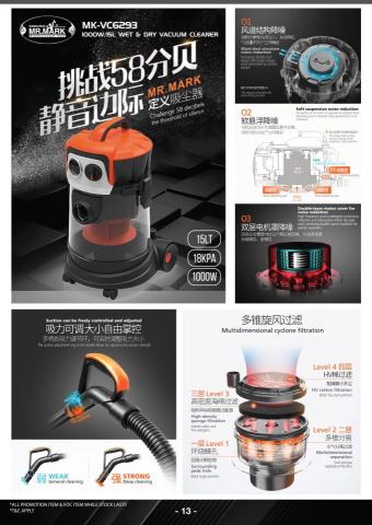 簡單文字工作室 - 商品目錄排版與翻譯