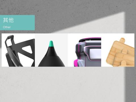 物質設計有限公司 - 