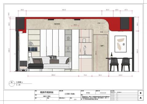 Jason空間繪圖 - 施工圖