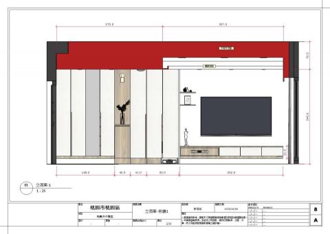 Jason空間繪圖 - 施工圖