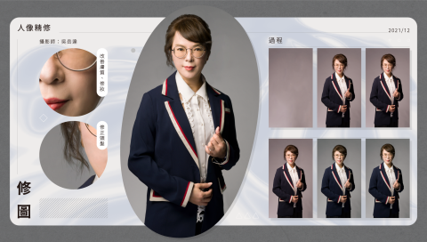 讕言 - 人像精修
包含修飾瑕疵、調整色調、調整體態與表情、修飾妝容與髮型。