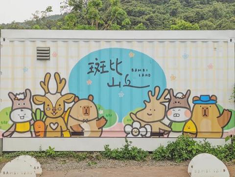 曚曚 beforedawnart - 