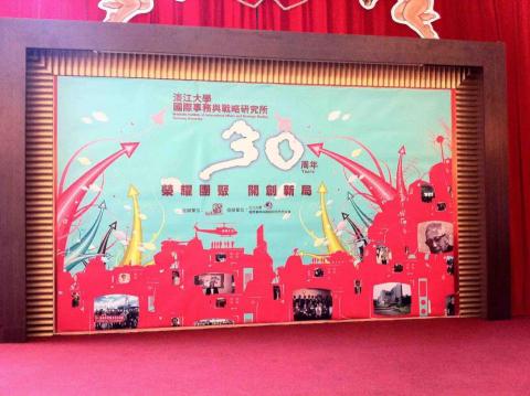 聯橫創意 - 舞台背板 聯橫創意 - 舞台背板