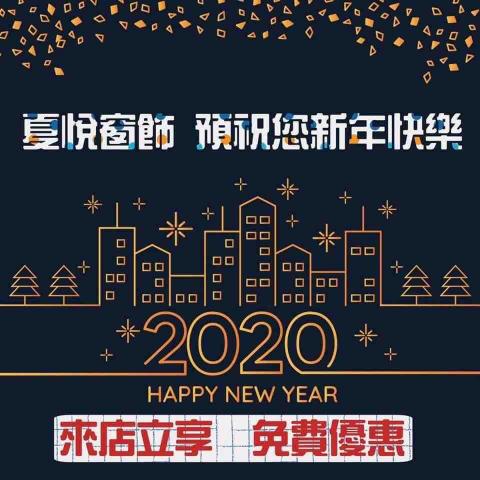 Lana - 商家活動貼文設計