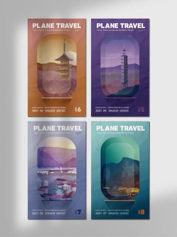 WEi |平面設計|網站設計| - 視覺設計-海報設計