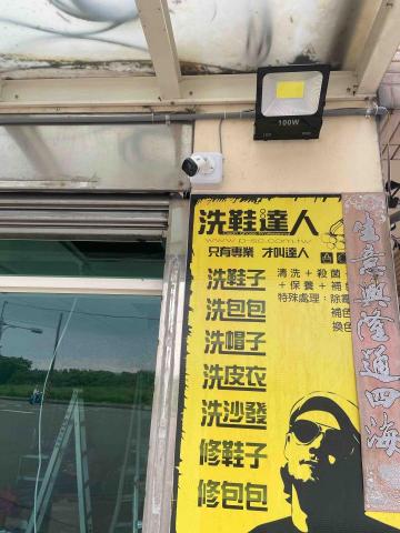 元新網通工程 - 