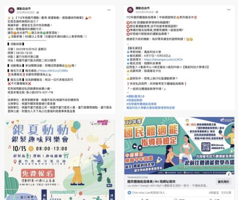 王君儀 - 貼文圖與文案設計