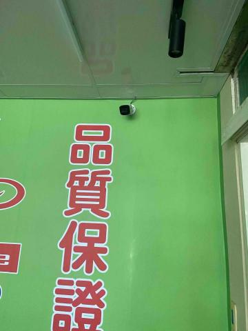 元新網通工程 - 