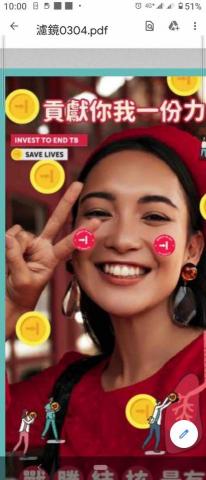 Joy Chang - 疾管署IG濾鏡互動遊戲製作