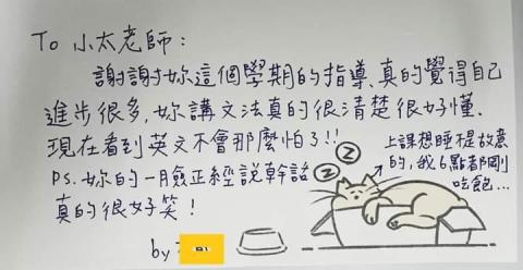 小太英文家教 - 國中學生回饋