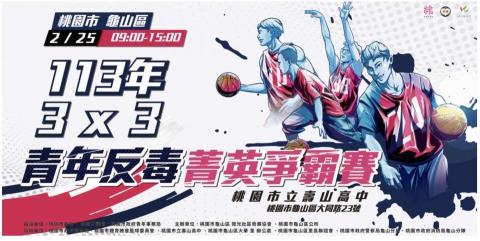 王君儀 - 活動比賽舞台設計