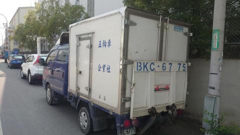 五輪車企業社 - 