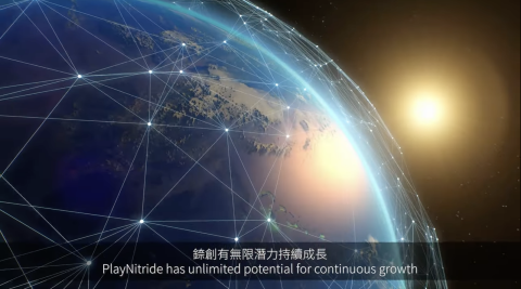 T1_Film - 企業形象｜PlayNitride 錼創科技｜