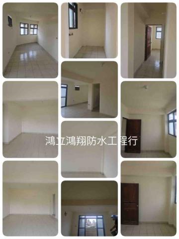 鴻立鴻翔防水有限公司 - 六樓清潔完成了，經歷過了，結構補強，研磨，批黑土（土水粉光），研磨，批白土，油漆兩道，清潔。完工了