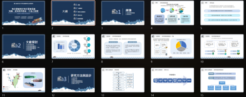 莊婷茹 - 專題01-專業正式版