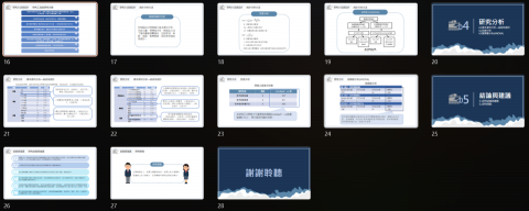 莊婷茹 - 專題02-專業正式版