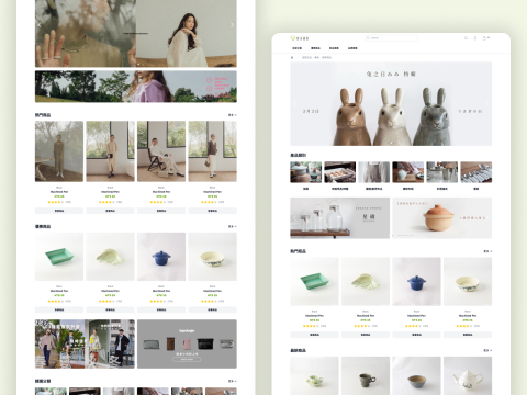 Tina Chen - 電商網站設計