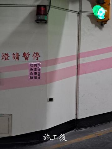 厝房裝潢有限公司 - 台北市中正區