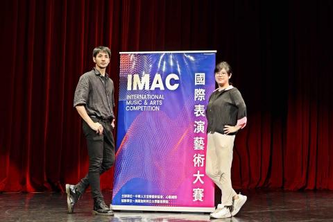 Lantings Studio影像彩妝主持工作室 - IMC新北客家文化園區 國際表演藝術大賽拍攝邀約 Lantings Studio影像彩妝主持工作室 - IMC新北客家文化園區 國際表演藝術大賽拍攝邀約