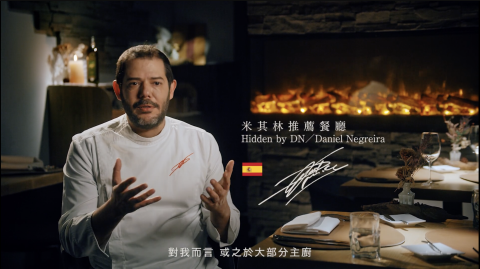 T1_Film - 短片｜泰山橄欖油 ChefOil ✕ 隱丹廚