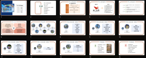 莊婷茹 - 7-11 X-store 專屬風格版