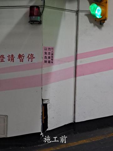 厝房裝潢有限公司 - 台北市中正區