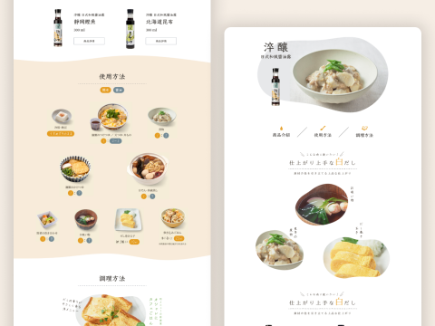 Tina Chen - 一頁式網頁設計