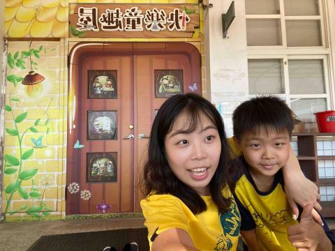 李宜臻 - 我與陪伴的孩子