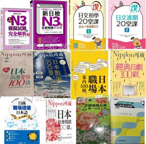 許小小★{專職線上日文家教}★ - 一些我愛用的教材系列,定期會去國家圖書館找尋適合學生的課外讀物(程度N3後)