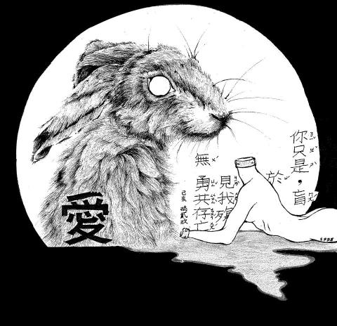 齊小育 - 插畫創作