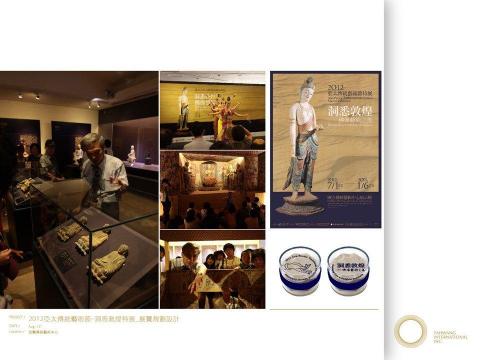 jojo jau - 亞太藝術節-展陳規劃設計執行