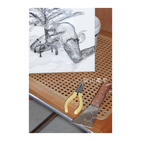 Front Hill 前山畫房｜預約制 - 教學媒材｜畫布製作