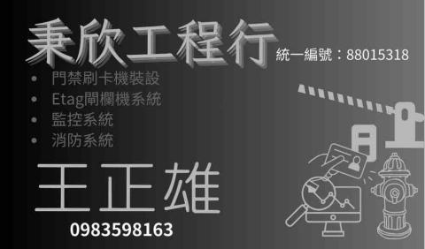 朵式設計 - 名片設計