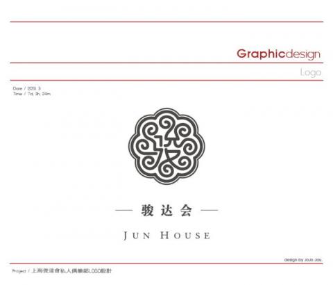 jojo jau - 上海_駿達會-私人會所-LOGO設計